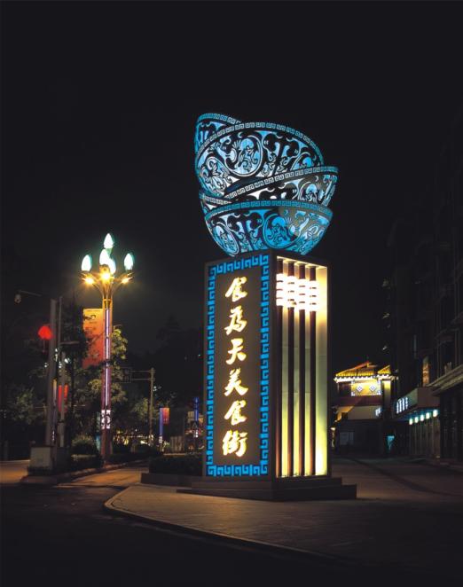 LED景觀(guān)燈