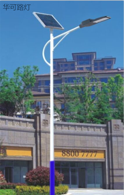 一體化太陽(yáng)能路燈