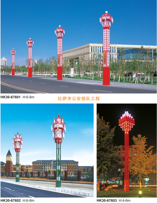 LED景觀(guān)燈