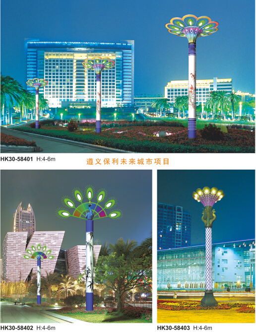 景觀(guān)燈