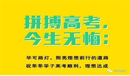【照明資訊】太陽(yáng)能路燈的質(zhì)量的區分！