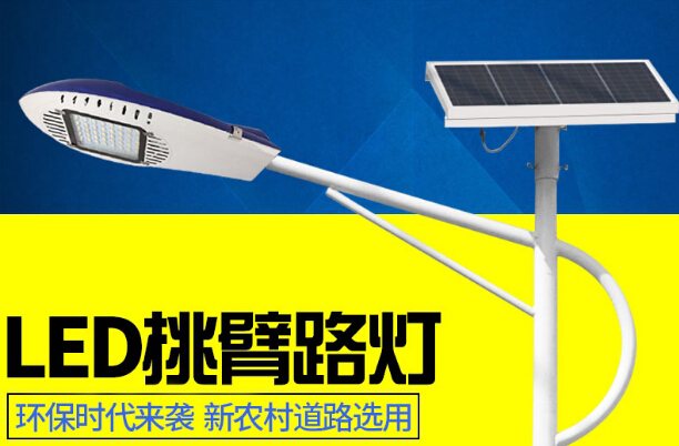 【華可案例】湖北荊州100套農村太陽(yáng)能路燈安裝完畢！
